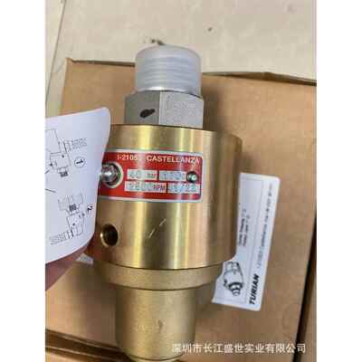 TURIAN旋转接头GR15-RH，GR25-RH，GR-65-R-RH，GR-40-R-RH