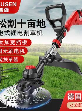 无刷电动割草除机家用手器提便携多除草功能草坪机草AAH神厂家厂
