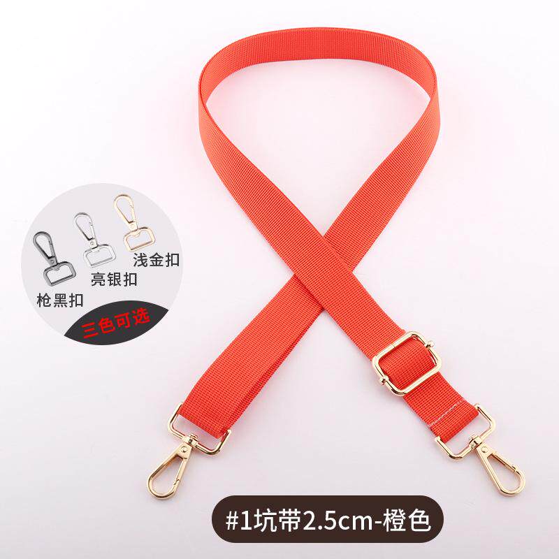 男女包通用带子单买尼龙带斜挎加长电脑包宽肩带音箱相机包带配件