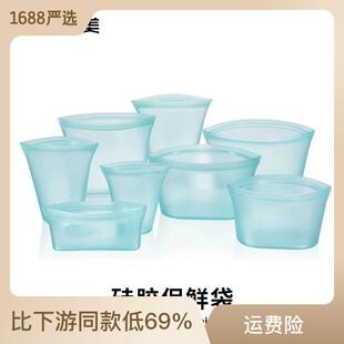 厂家现货硅胶保鲜袋 可水洗收纳食品保鲜袋三件套 密封拉