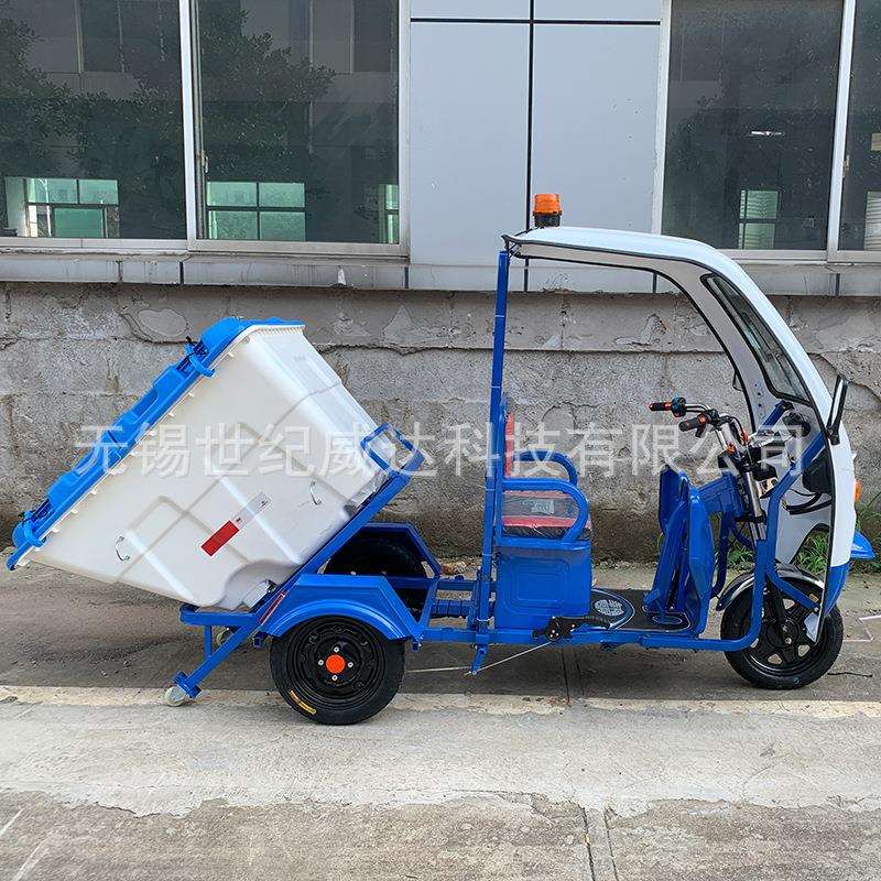 电动三轮车带雨棚单桶带棚环卫保洁三轮车清运车保洁车垃圾清运车
