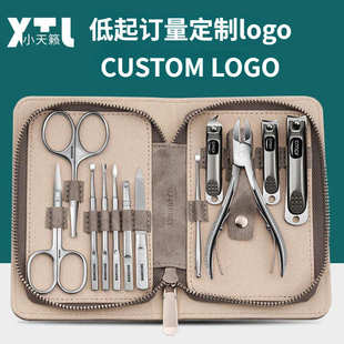 外贸外贸指甲刀全套指甲剪工具包指甲钳修脚刀修指甲礼品代发