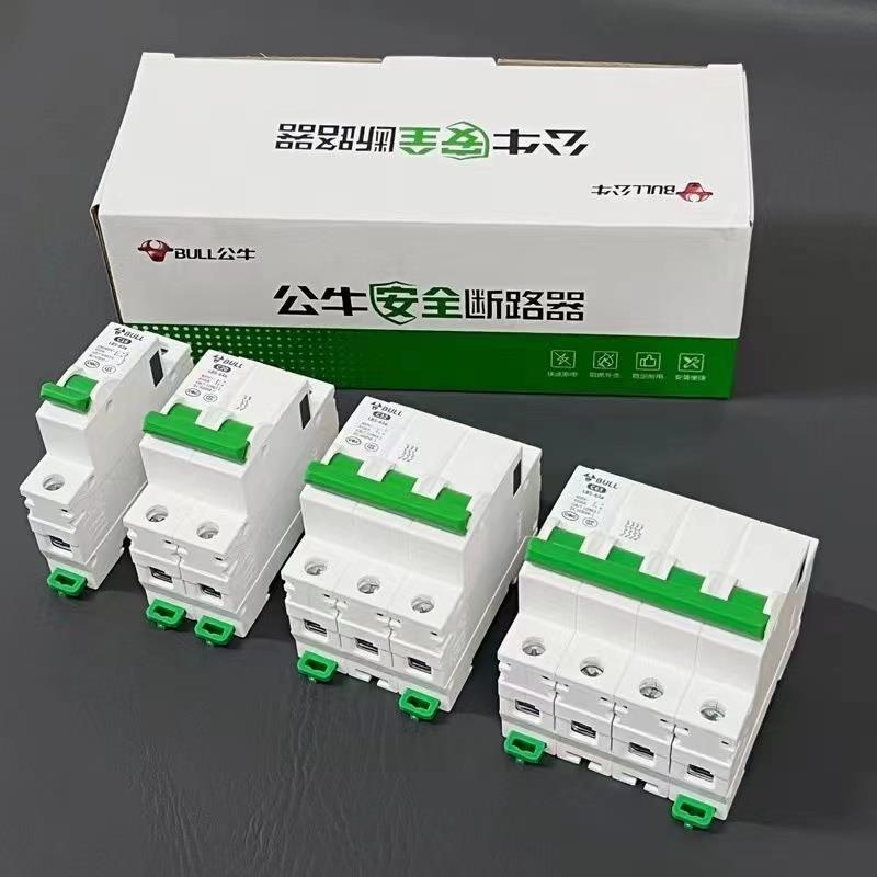 公牛空气开关1p断路器2p家用空开小型总电闸3p4p32a63a
