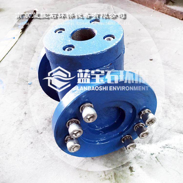 潜水推流器轮毂叶片法兰座低速搅拌机配件叶轮座叶桨连接件轴套