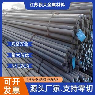 12Cr18Ni9 Y1Cr18Ni9 022Cr19Ni10 00Cr19Ni10不锈钢 圆棒 钢板