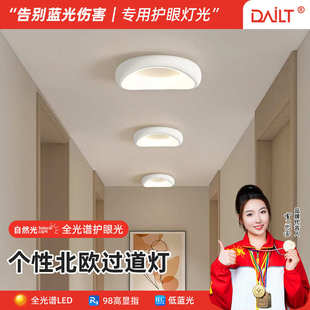 阳台灯意式 极简圆形吸顶灯过道灯走廊灯入户灯玄关衣帽间灯具中山