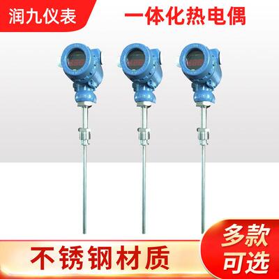 供应电厂用WRN-235T可动式热电偶热电阻
