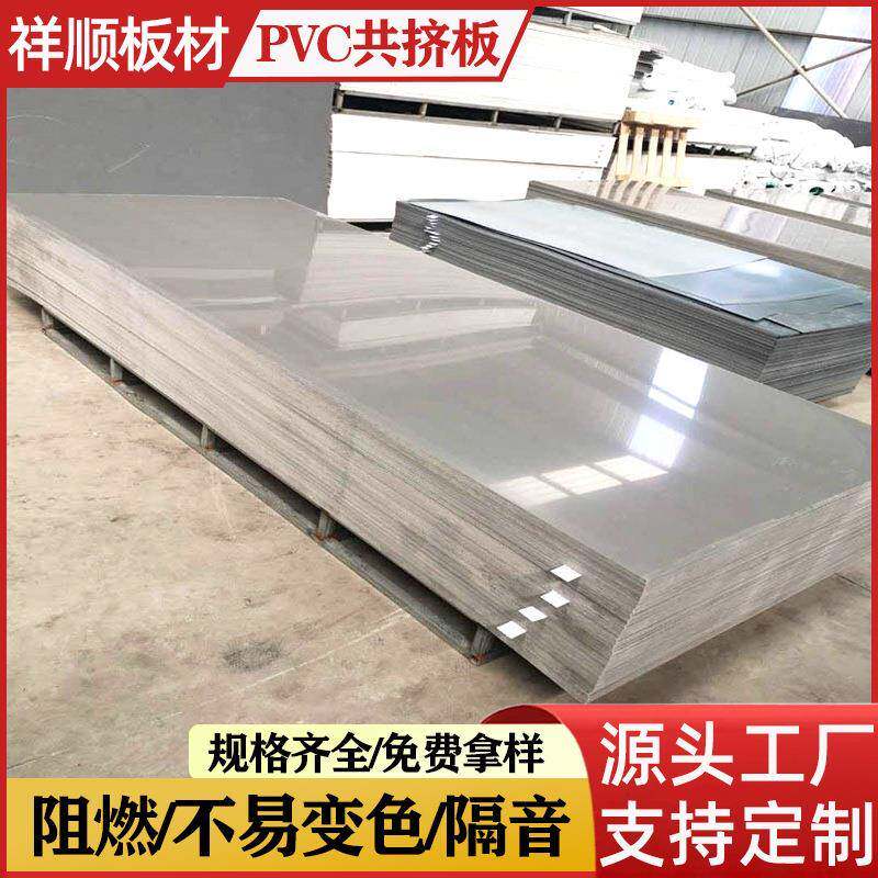 PVC板硬塑板裁床工作台面板制衣厂服装厂裁剪桌面板实验室工作间