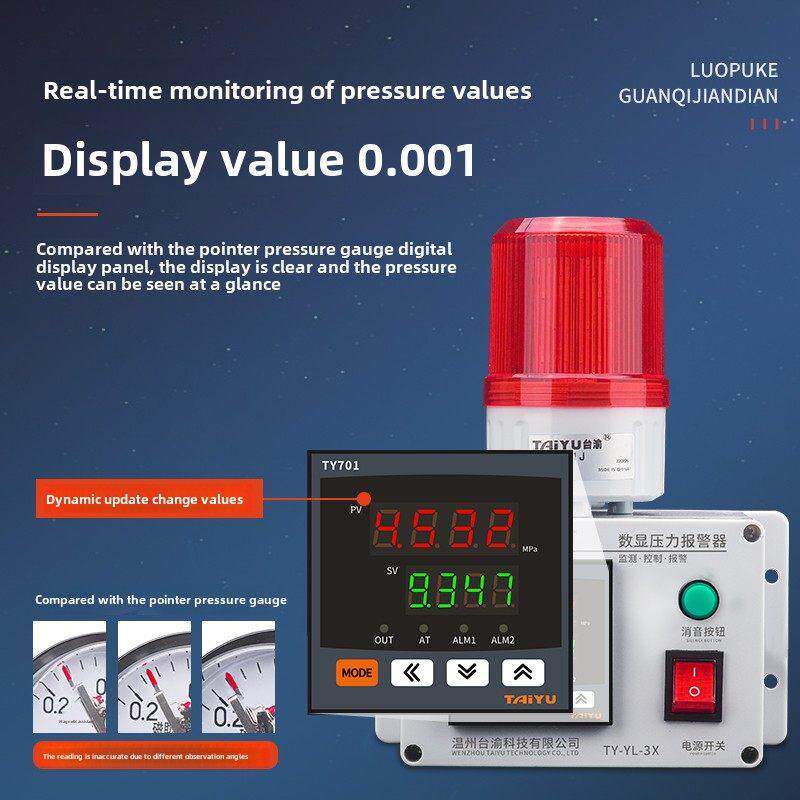 数字显示压力开关控制器气压氧气液压真空负压高、低压报警监控显