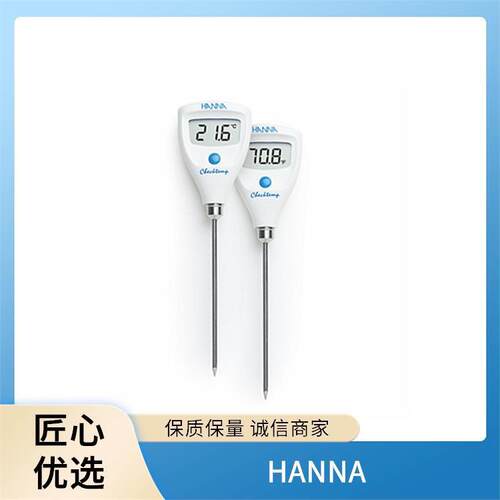 HI70442P 哈纳 HANNA 仪器仪表 温度测定仪 HI70495