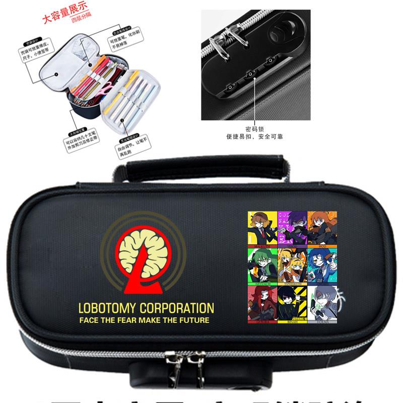 脑叶公司周边Lobotomy Corporation密码锁帆布笔袋拉链铅笔文具盒