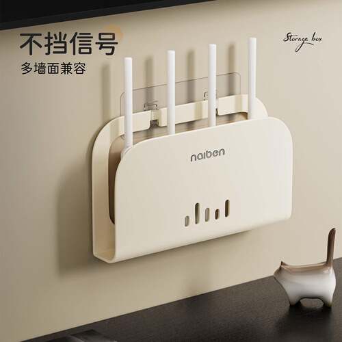 wifi墙壁电视挂墙上机顶盒路由器放置架置物收纳盒免打孔托架支架