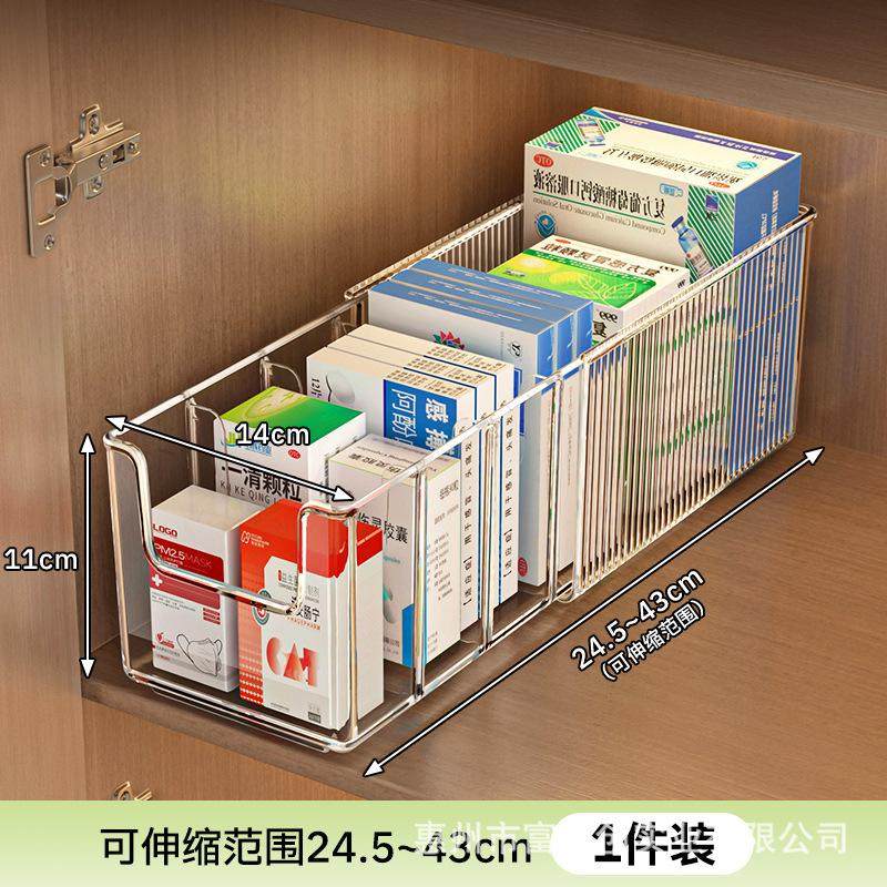 厨房医院深柜内放面膜收纳盒抽屉内急救调味品常备眼药水整理柜