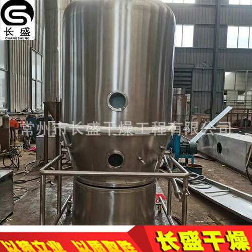 GFG-120150200300500L高效沸腾干燥机卧式立式流化床烘干机