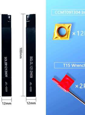 跨境 12mm 2件SCLCL1212H09/SCLCR1212H09+12件CCMT09T304