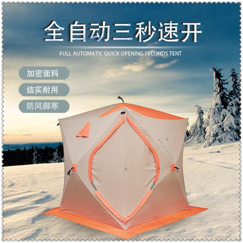 冰釣帳篷愛(ài)斯基摩人冬釣 保暖加厚防寒帳篷 戶外野營(yíng)垂釣胖子冰屋