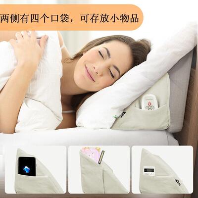 床上用品缝隙枕 沙发楔形腰靠枕头