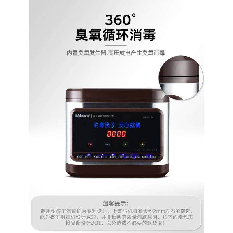 筷子毒用机商全自智动新款不锈钢筷消毒柜筷PCS子盒能餐厅筷子消