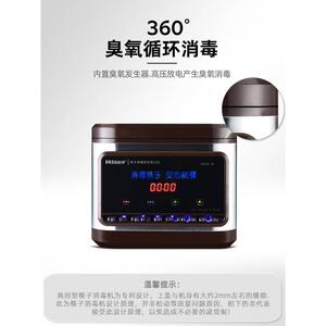 子消毒机商筷用自动新款不锈钢毒筷消柜筷子盒智能餐厅全筷MYL子