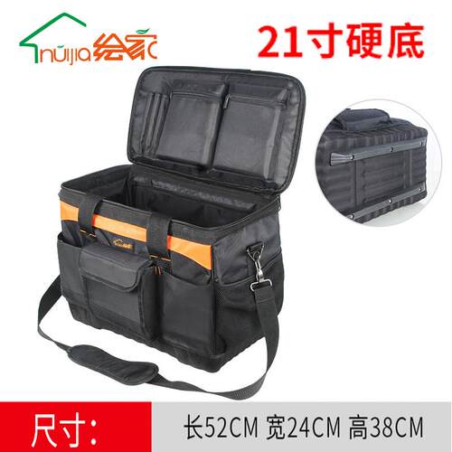高档修绘家硬底具工包大号多功能牛津布维售后电工工包帆布单肩具