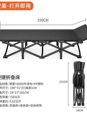 折叠床单人躺椅办公室午休床多功能便携带加固简易陪护床午睡