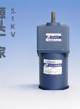 微型交流减速电机5IK120GU-S/S3F机械科技减速机刹车调速减速器
