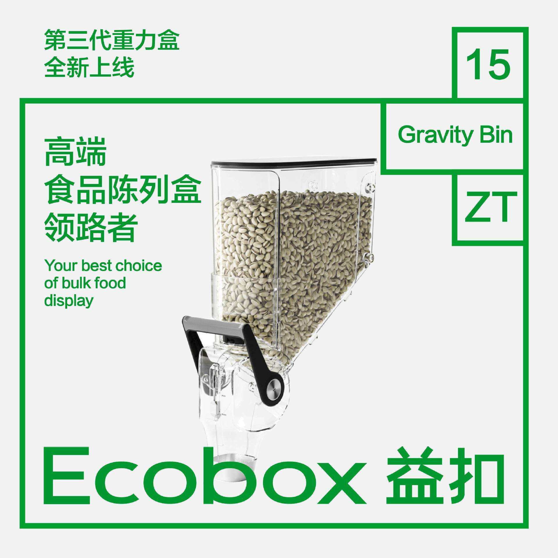 商超展示盒家用收纳盒内托储存盒重力盒带盖下拉加厚透明圆筒储物
