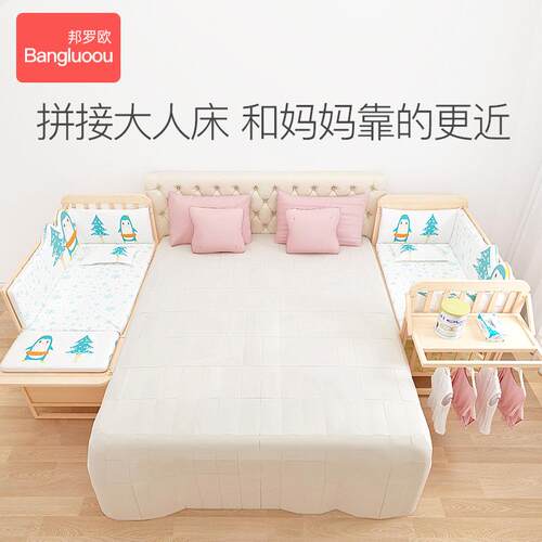 婴儿木床实无BDT宝宝bb摇篮漆多功能童新生儿儿可移动拼接大床