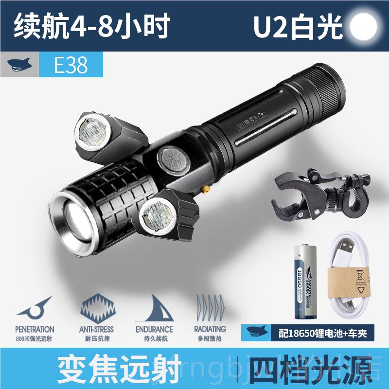 新款自行车夜灯前灯光超亮骑充强电配件照防水山地车单车手电筒明