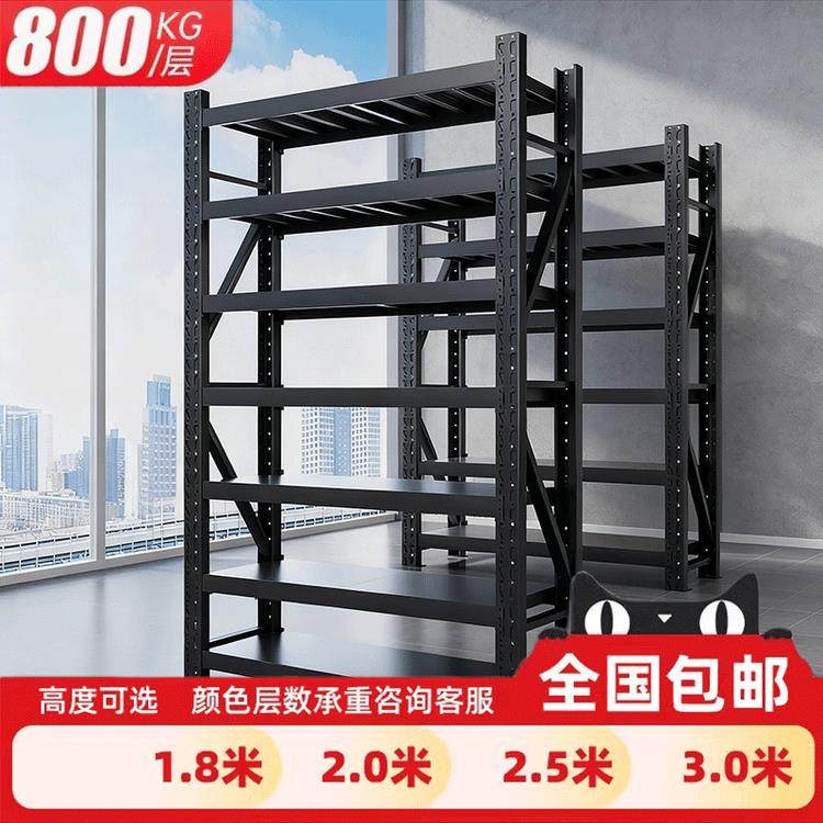 3米加高仓储货架2.5m五六七层多层置物架工业仓库超强承重型铁架,商业/办公家具,仓储货架,淘宝优惠券,粉丝福利购,淘宝优惠卷