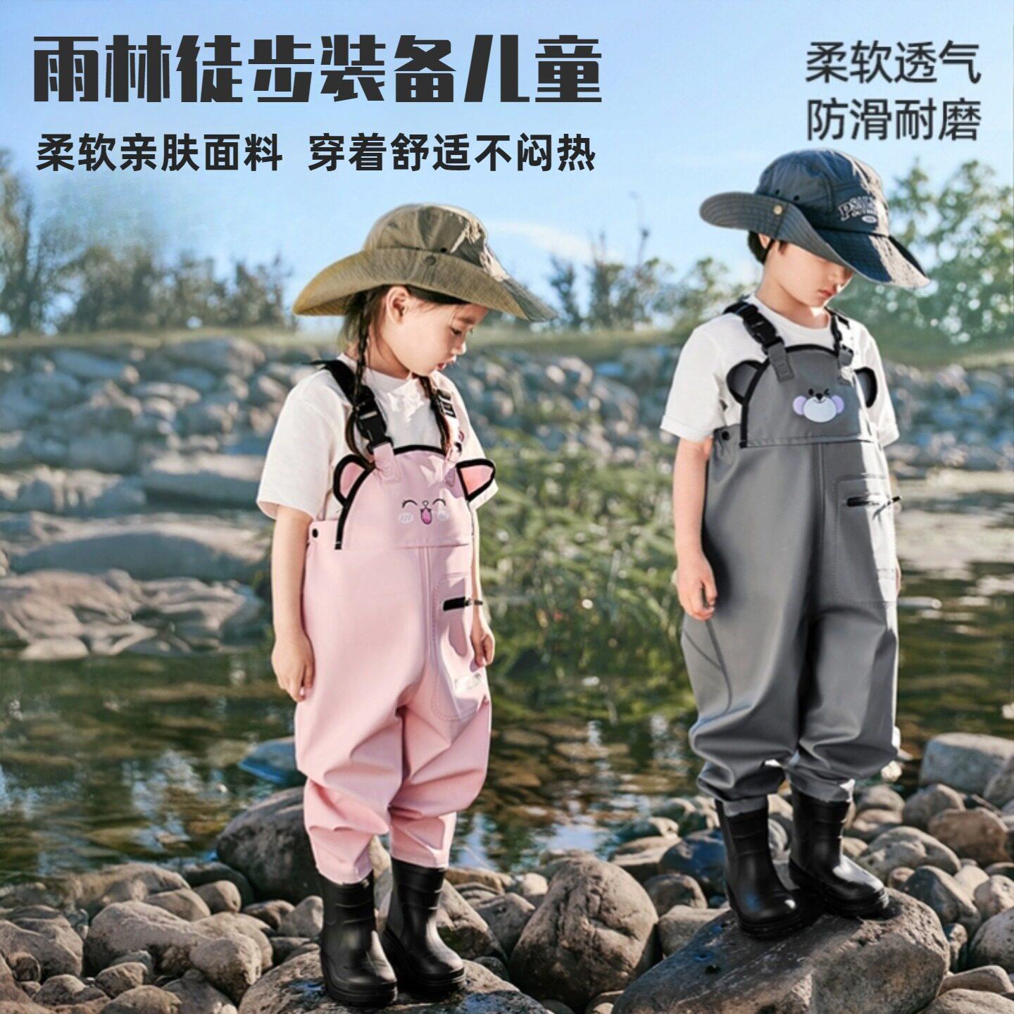 雨林徒步装备儿童儿童下水裤连体全身水裤衣防水衣小孩玩水涉水服