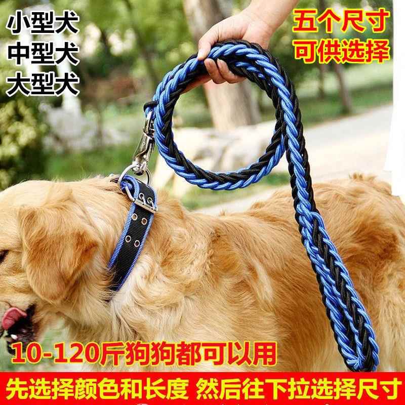 狗牵引绳大型犬加粗款宠物项圈狗链遛狗绳子