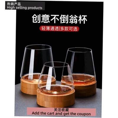 威士忌杯酒杯鸡尾酒杯Whisky glass drinking cup cocktail glass