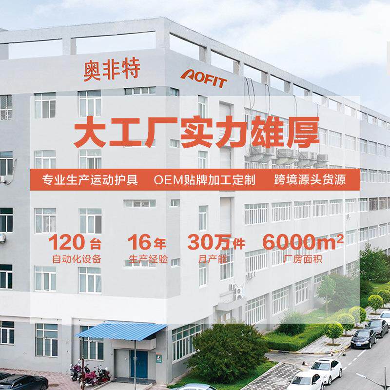 新款直销新款背带护腰健身跑步户外运动透气护腰 支撑固定矫正驼