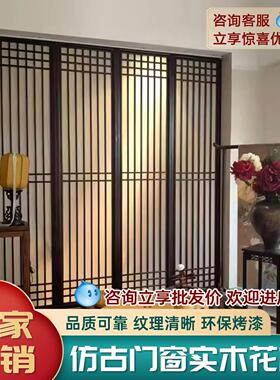 东阳木雕彷古门窗中式隔断玄关屏风镂空实木花格雕花窗户花窗定制