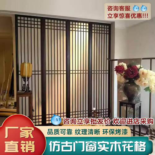 东阳木雕彷古门窗中式隔断玄关屏风镂空实木花格雕花窗户花窗定制