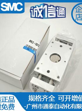 SMC气动手指气缸宽型平行开闭 MHL2-16D1Z 正品销售 气动元件