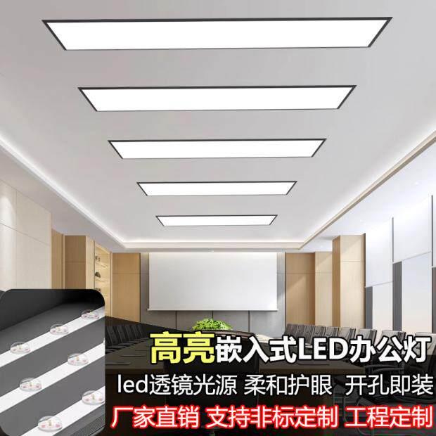 办公室会议室走廊走道灯长方形平板灯面板灯弹簧嵌入式led长条灯