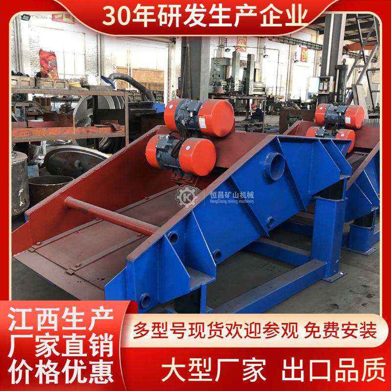 建筑垃圾筛分机中大型振动筛泥石分离机双层直线振动筛不锈钢材质