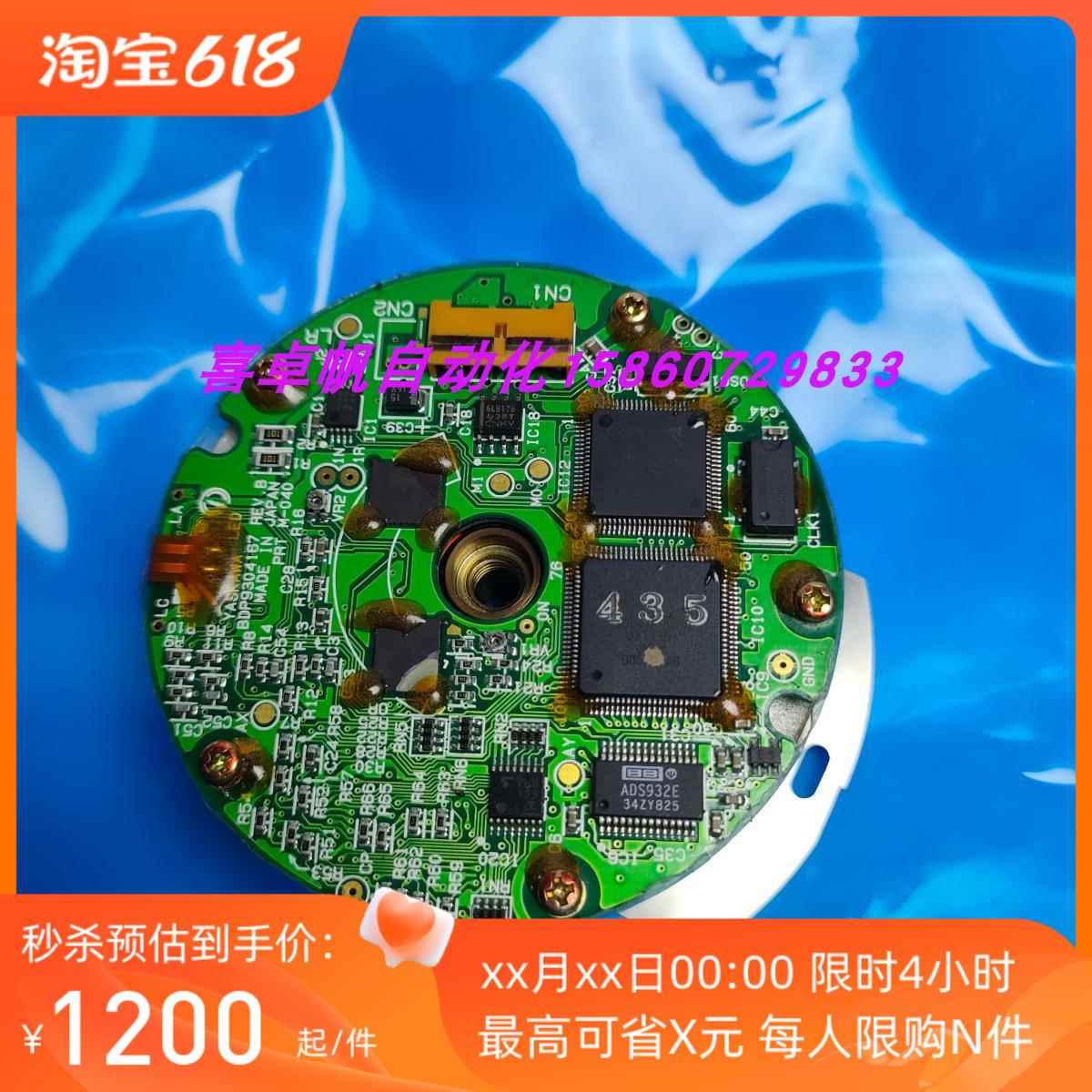 全新正品UTSAE-B17BBAM安川电机马达编码器销售质保质保一年议价