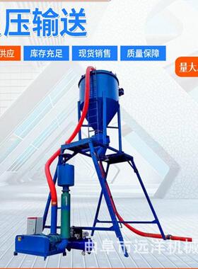 水泥灰粉料灌吸灰机建材气吸JRC灰机150型号电厂装吸力灰机