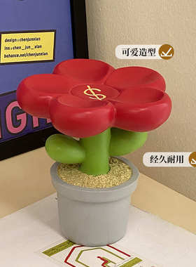 装饰有钱花朵卡通桌面红可爱花家用空间创意收纳摆件客厅架慵懒网