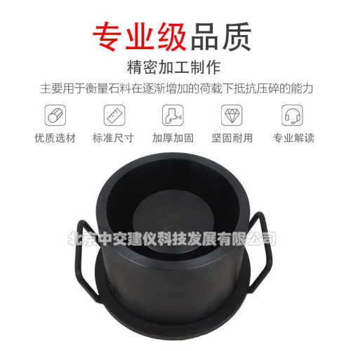 石子压碎仪砂子压碎仪压碎指标测定仪粗细集料压碎值测定仪