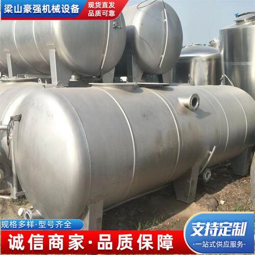 出售一批卧式不锈钢储罐50立方食品级卧式储奶罐