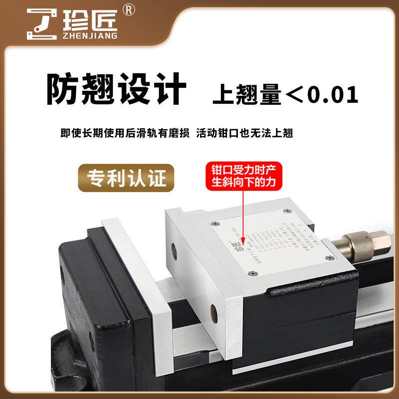 珍匠不上翘快精密平口钳动C799NC加工中铣床专用虎钳心寸86寸不卡