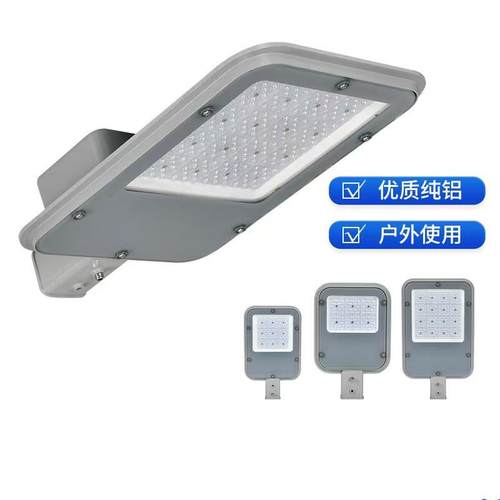 厂家直销led道路照明路灯50-150W防水防潮庭院高亮路灯led路灯头