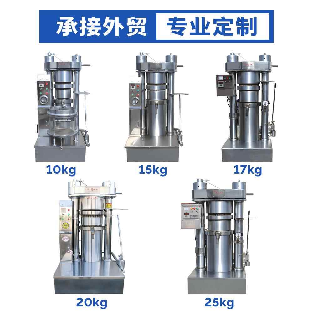 液压榨机坊立式大型液压榨油油机芝麻小油磨油香油奇丰榨油机