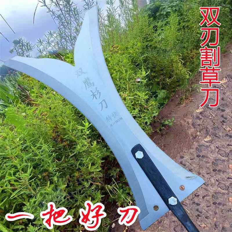 户外长柄加长衫刀打草刀家用除草工具新款双刃镰刀农用割草刀