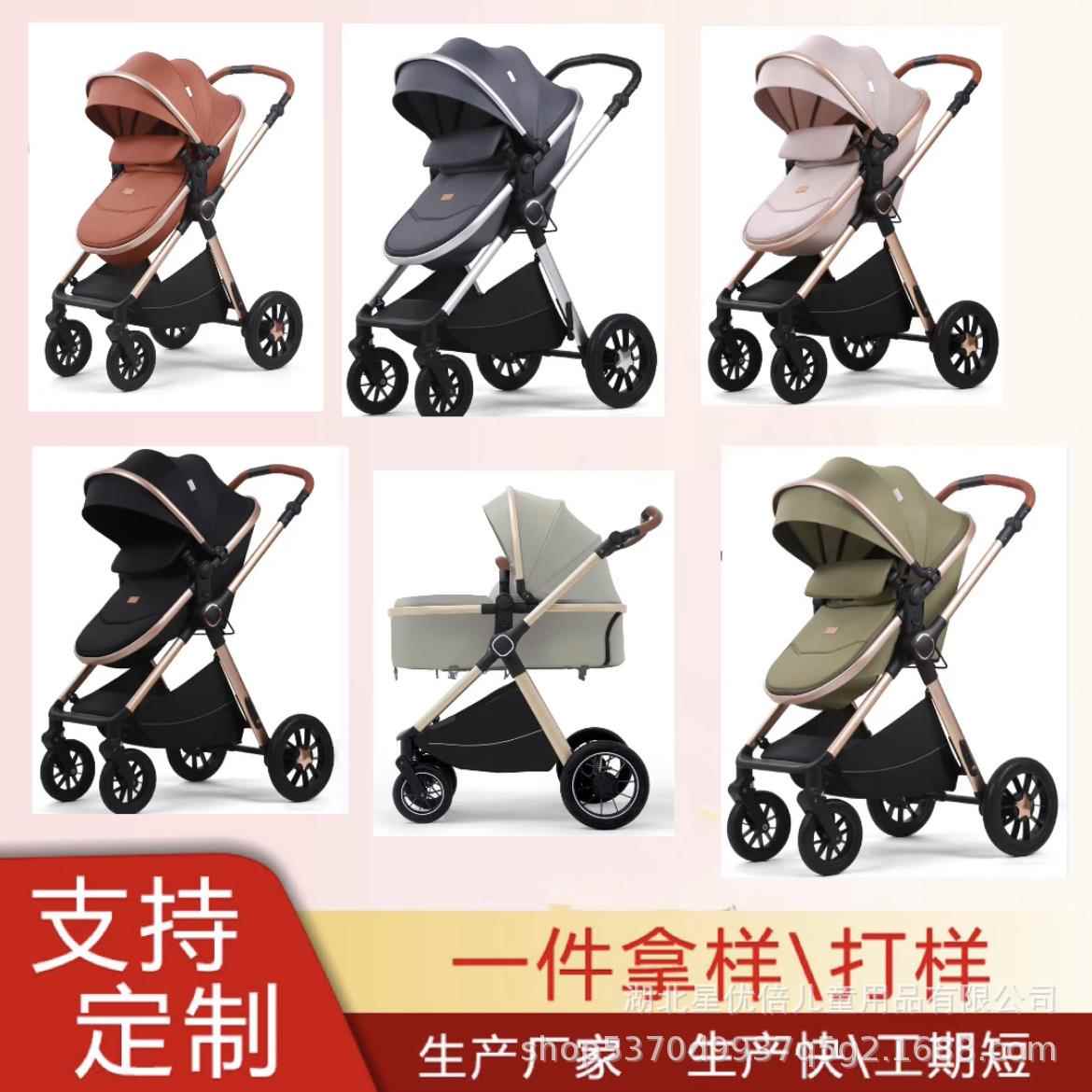 直销三合一婴儿推车安全汽座轻便高景观可坐可躺双向避震折叠