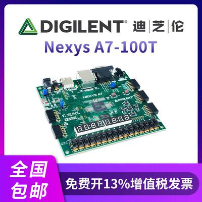 Digilent迪芝伦Nexys A7-100T Xilinx FPGA RISC-V 410-292开发板